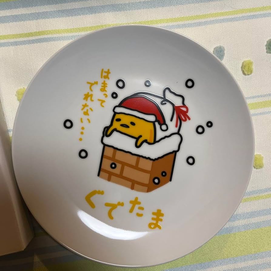 ぐでたま　お皿 Amazon | イオンぐでたまお皿 | ノーブランド品 | 小皿 通販